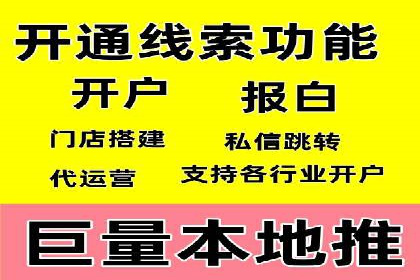 百度竞价排名服务：成功案例告诉你如何实现业绩翻番